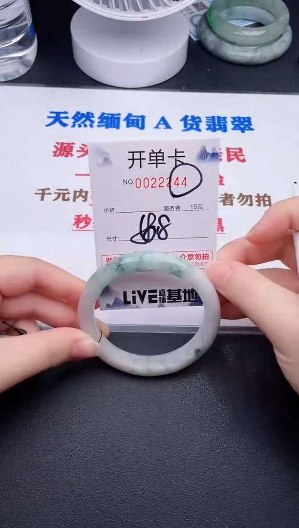 未镶嵌手镯翡翠44