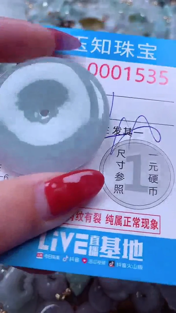 吊坠(不含链)未镶嵌翡翠1535