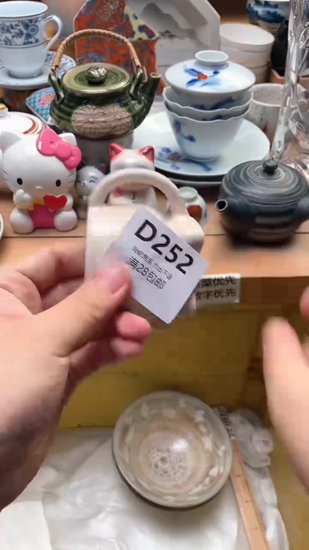 瓷片L***酱252