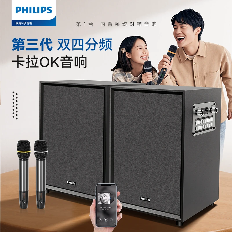 Philips/飞利浦CSS1560第三代环绕立体家庭娱乐有源K歌音响套装