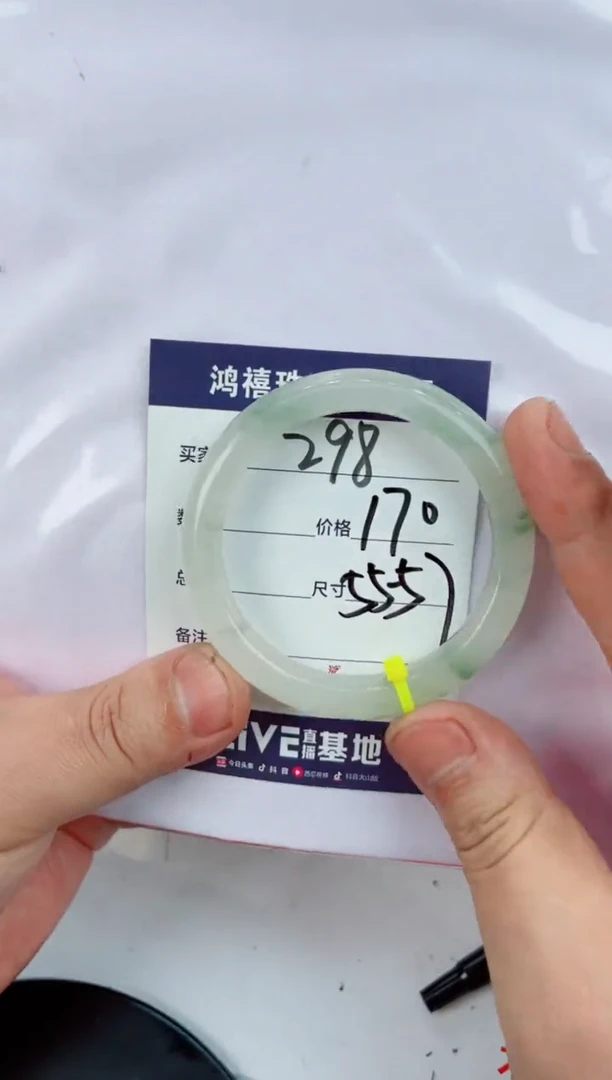 【闪购商品】石英质玉手镯未镶嵌289