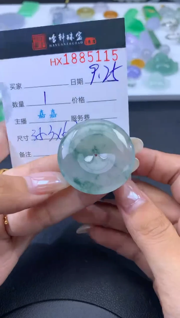 未镶嵌挂件翡翠张*爷哈轩 挂件1