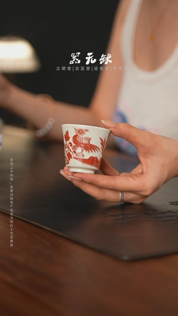 精品茶器【本店无运费险】