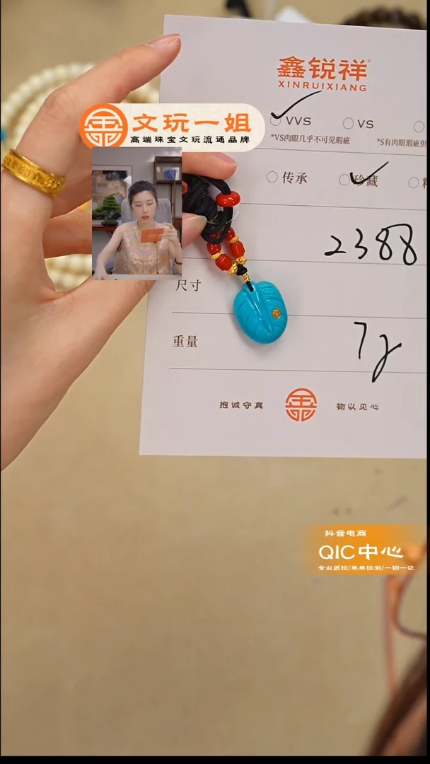 未镶嵌绿松石珠宝奇石蔓**公松石