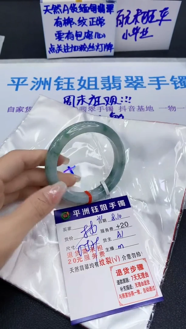 翡翠手镯未镶嵌11111