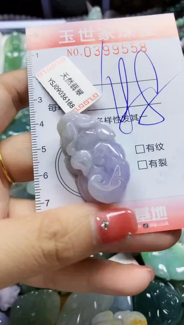 颈饰未镶嵌翡翠闪购0399558