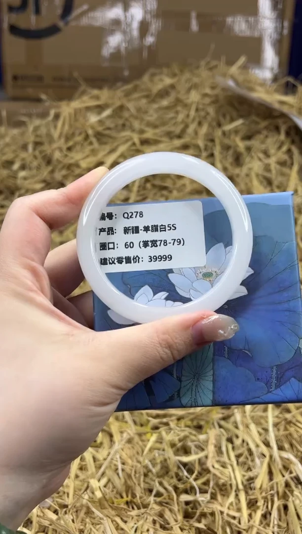 未镶嵌手镯石英质玉Q278-60