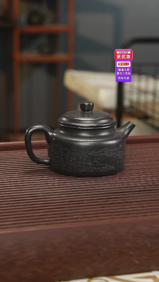 茶壶紫砂紫砂壶紫砂壶