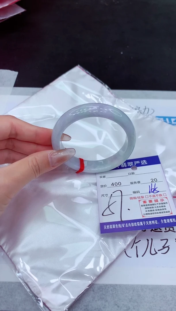 【闪购商品】翡翠手镯未镶嵌11111111111111