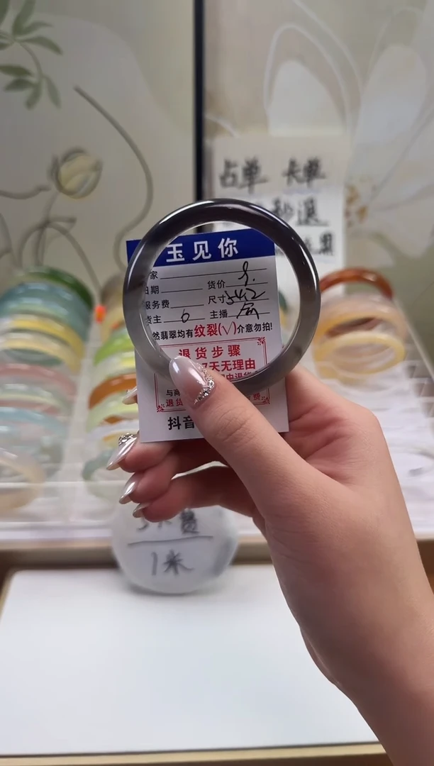 手镯玛瑙/玉髓未镶嵌54.2mm