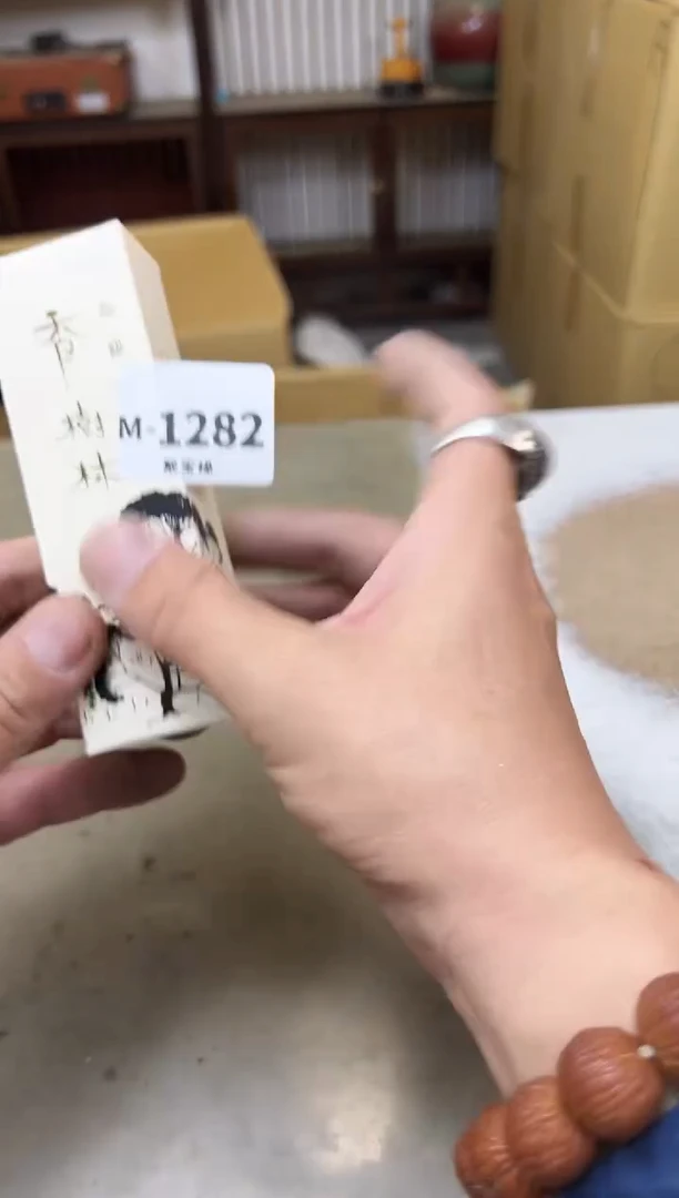 瓷片1282五单聚宝缘海淘精选