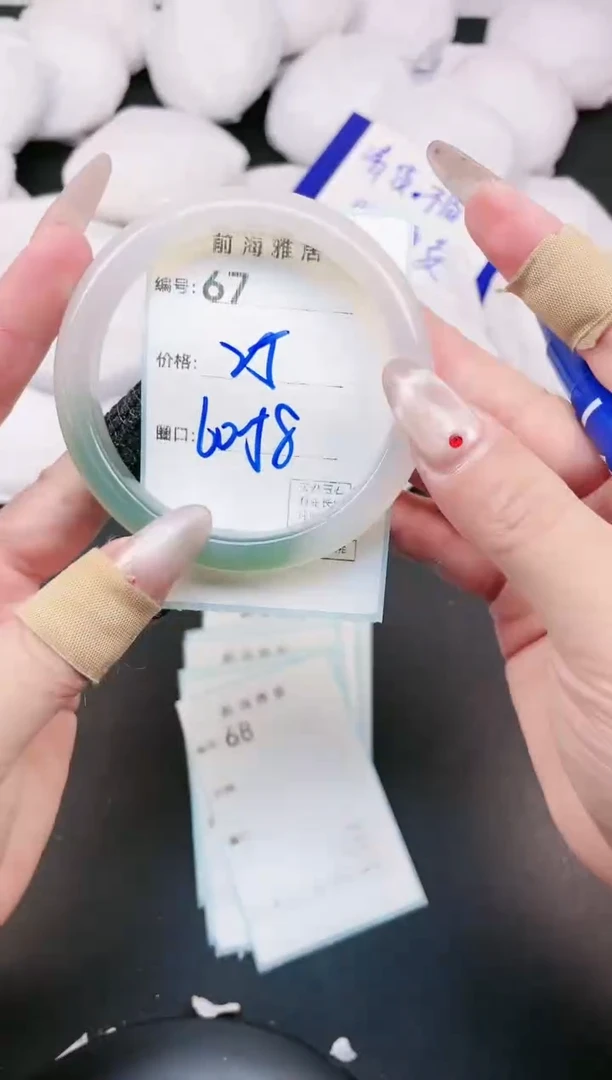 【闪购商品】玛瑙/玉髓手镯未镶嵌67