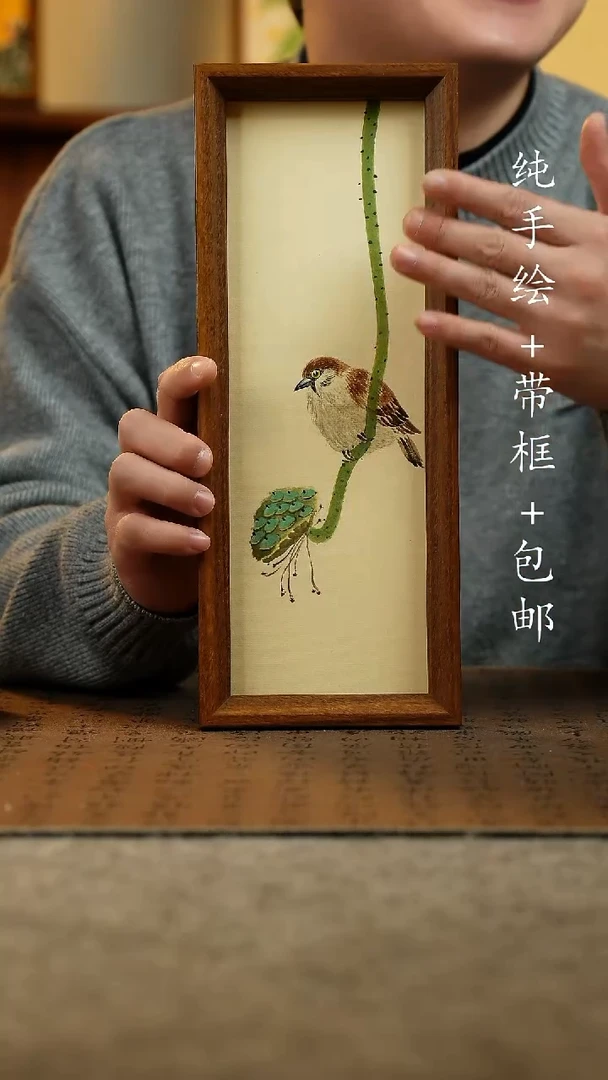 国画原创纯手绘国风国画摆台：画芯+画框12.5*31.5