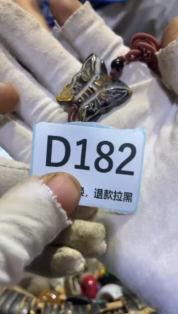 瓷片柳*儿表妹热卖热卖热卖