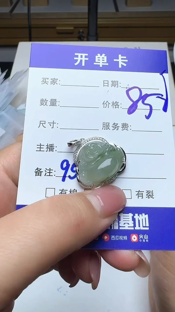 吊坠(不含链)银S925镶嵌翡翠951翡翠