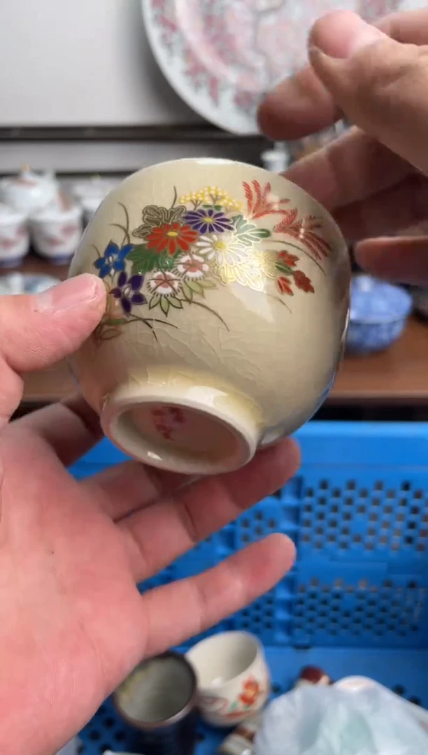 【闪购商品】瓷片045-E-满20包邮48h凑单