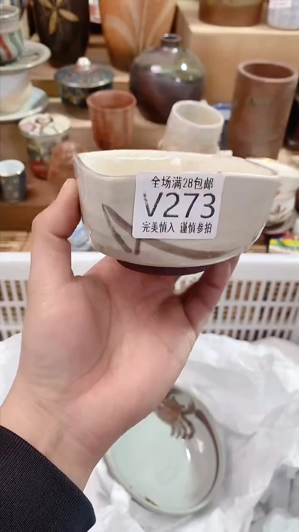 【闪购商品】陶瓷茶具瓷器满28包邮