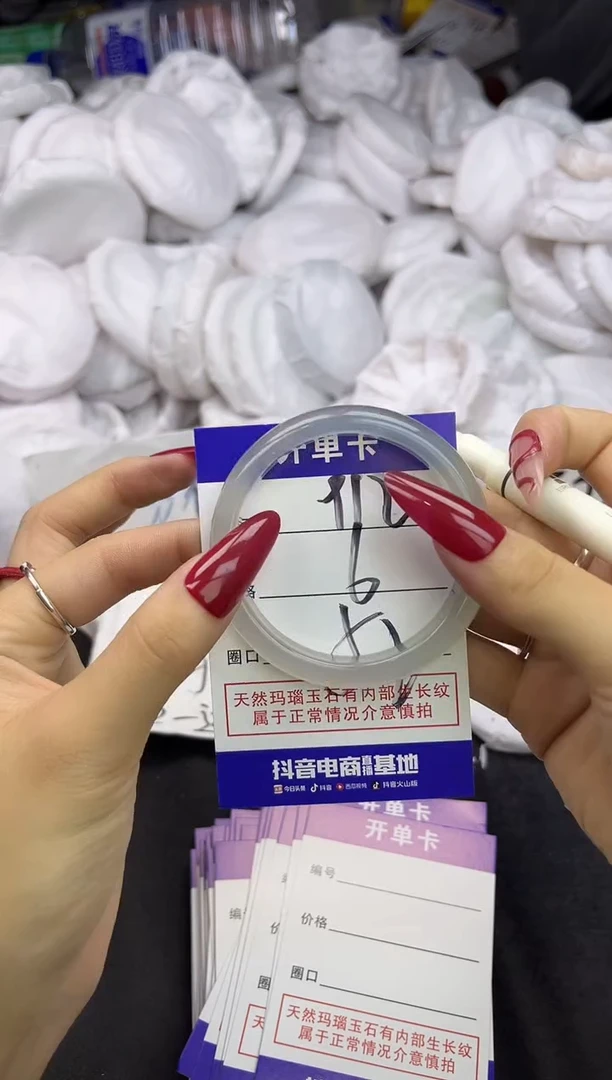 玛瑙/玉髓手镯未镶嵌912