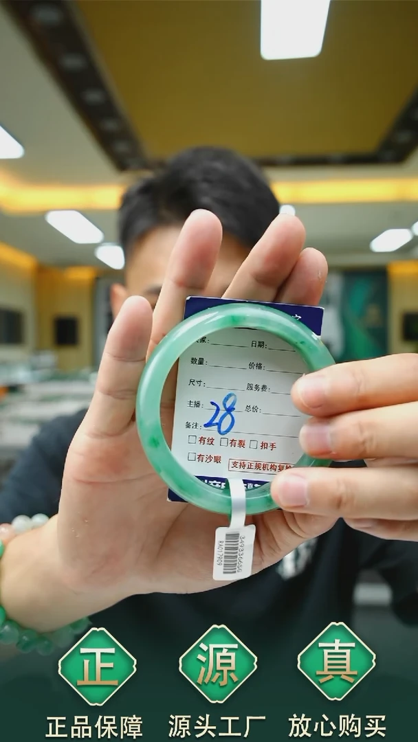 未镶嵌手镯石英质玉61+28