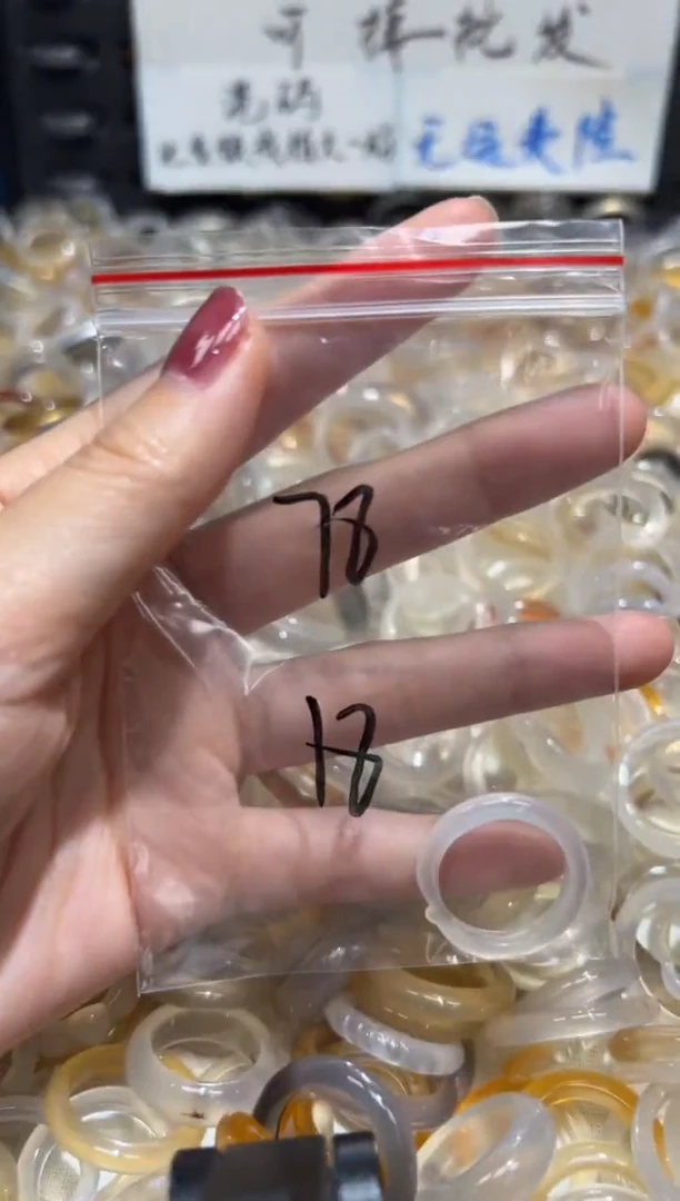 玛瑙/玉髓戒指未镶嵌78