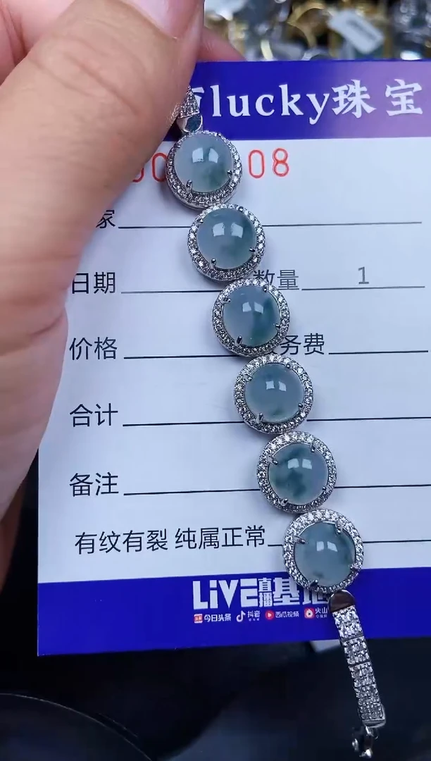 翡翠银S925镶嵌颈饰2408