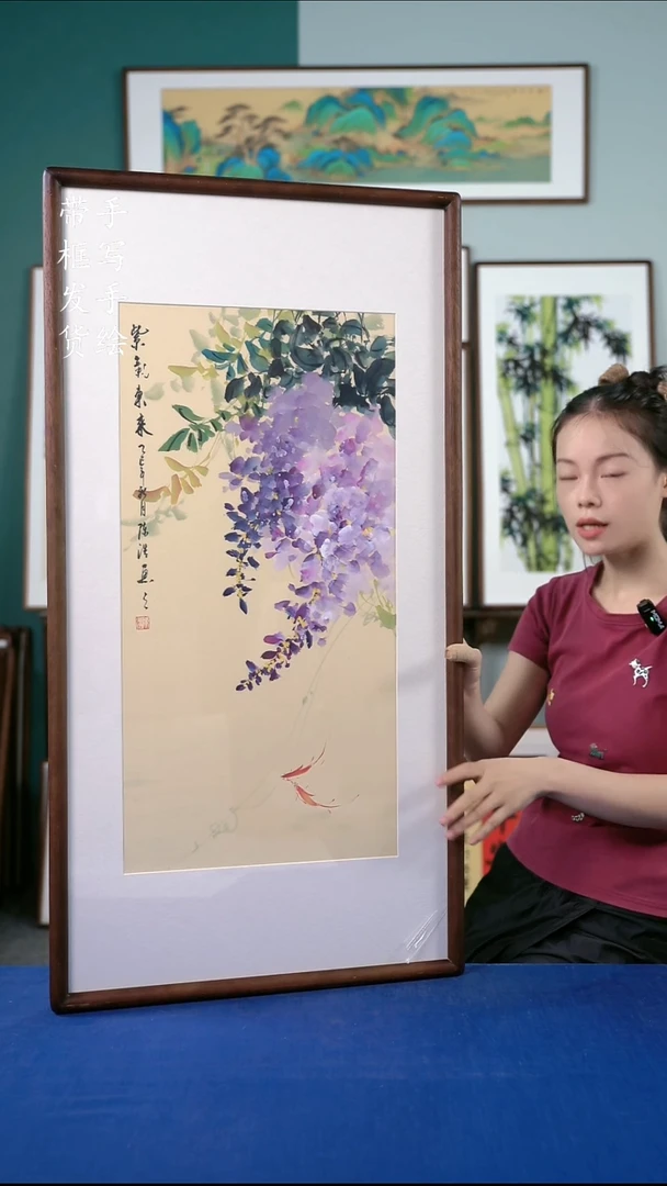 国画48  紫藤 50*95