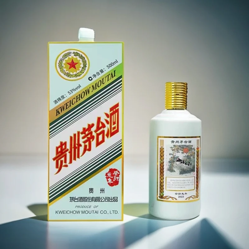 KWEICHOW MOUTAI/贵州茅台贵州茅台酒生肖兔年纪念酒53度53度