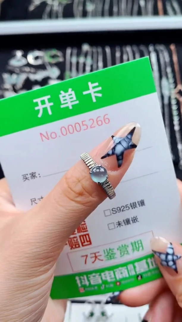 银S925镶嵌戒指翡翠5266
