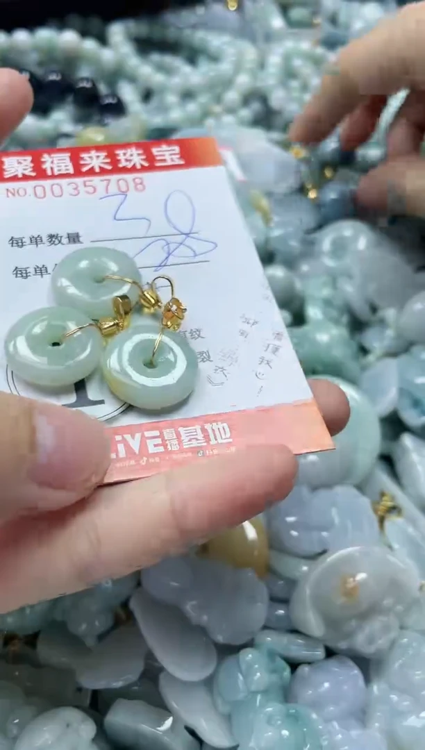 【闪购商品】翡翠颈饰未镶嵌闪购0035708多样性发其一