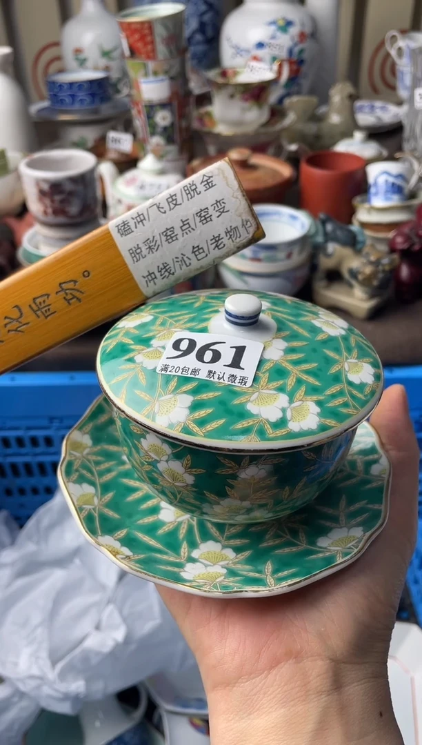 瓷片清**年瓷片瓷片瓷片瓷片