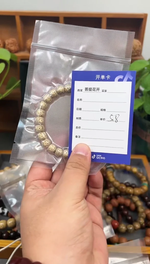 【闪购商品】星月菩提吊坠