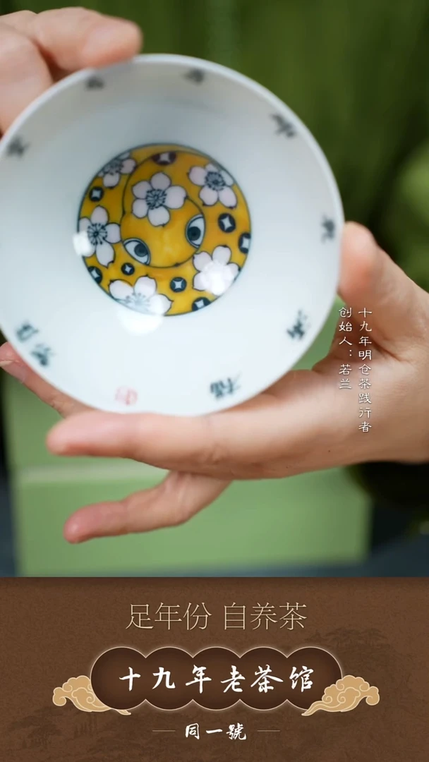 景德镇手工柴烧名家柴烧蛇主人杯