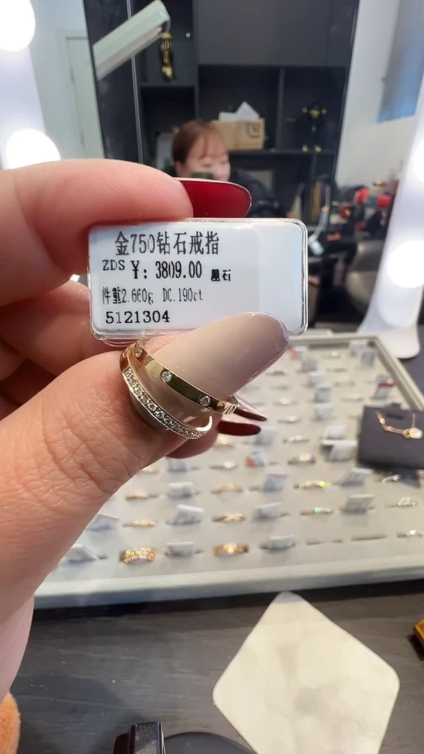 18K金镶嵌戒指/指环钻石天然真金真钻