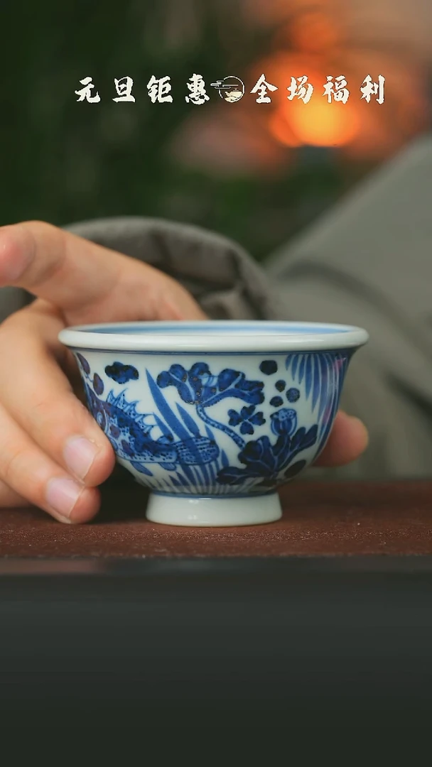 陶瓷青花鱼藻小压手杯