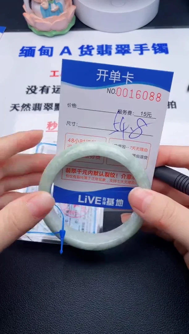 翡翠手镯未镶嵌拍哪个图片就是发哪个88