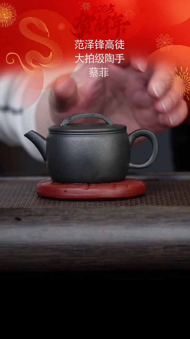 【闪购商品】紫砂茶壶CF1913汉瓦 九龄君子兰
