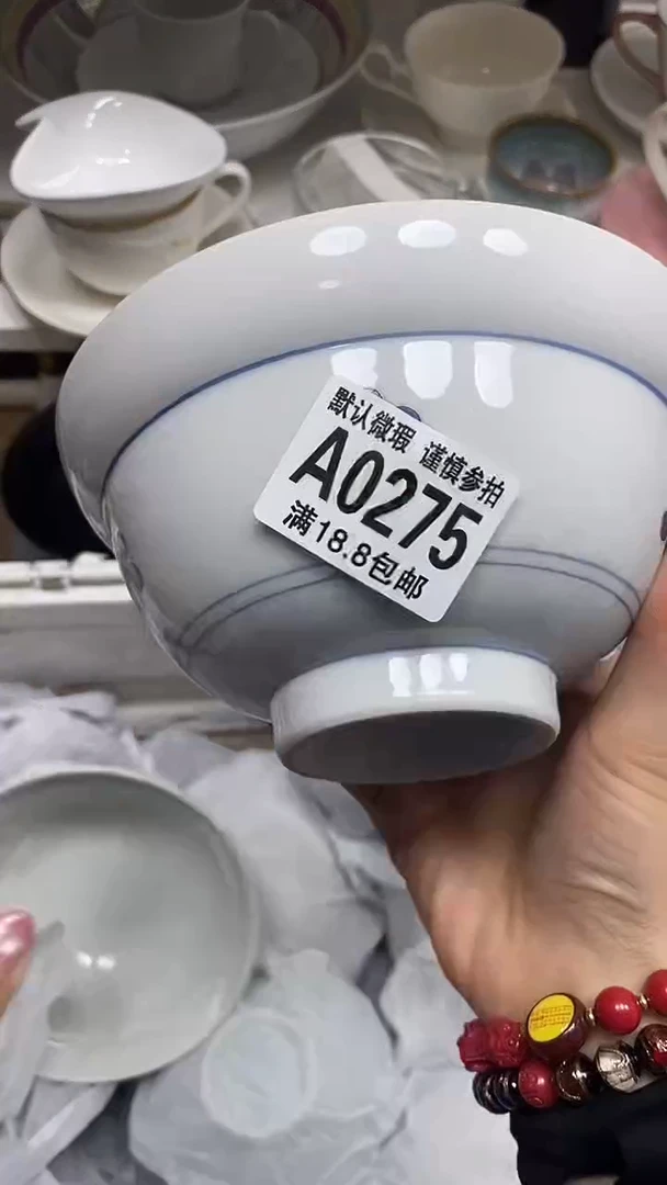 【闪购商品】其他特价瓷片】默认微瑕