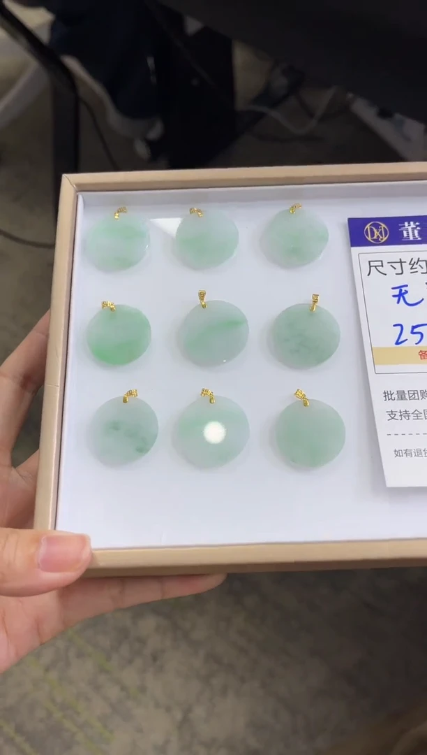 翡翠18K金镶嵌颈饰V271/多样性发一件/配绳子