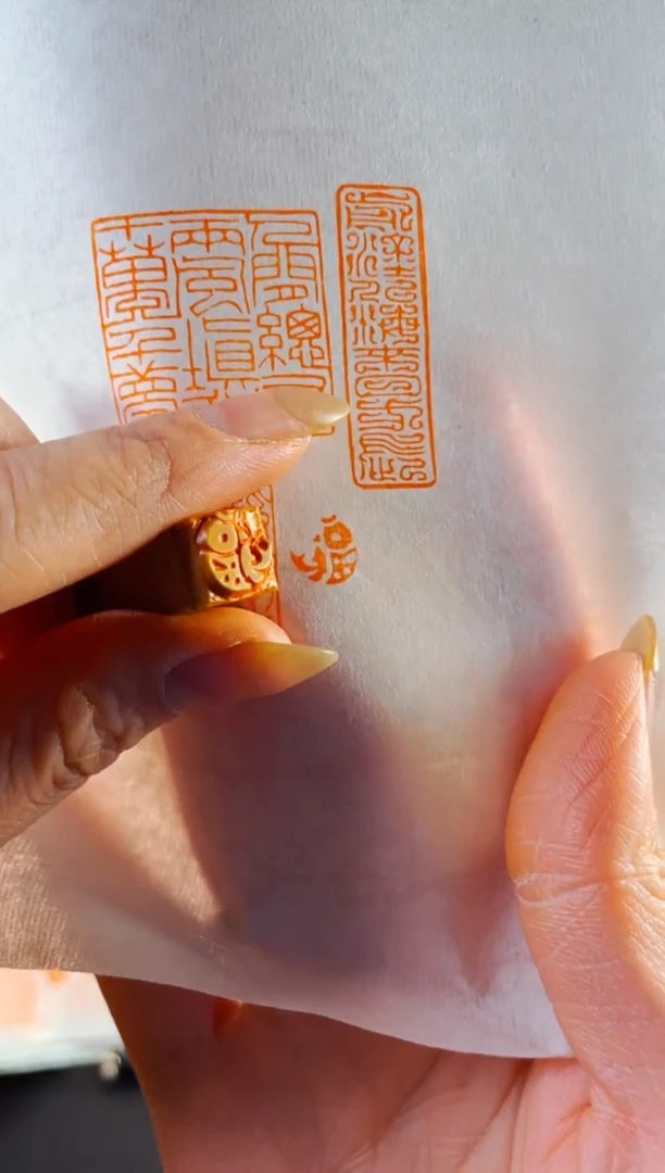 老挝石印石手工篆刻《福鱼》1.0木纹