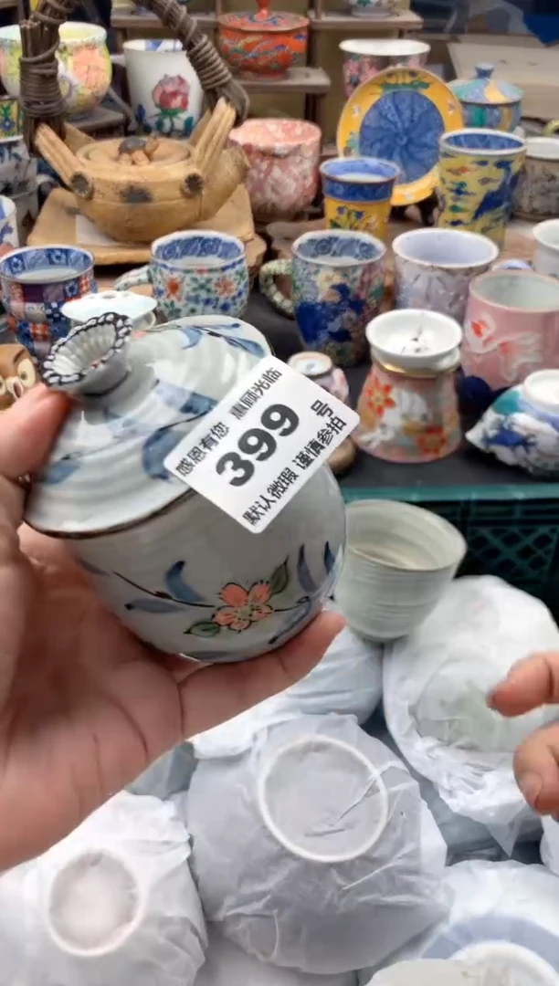 瓷片李*399号九姑娘工艺品瓷器