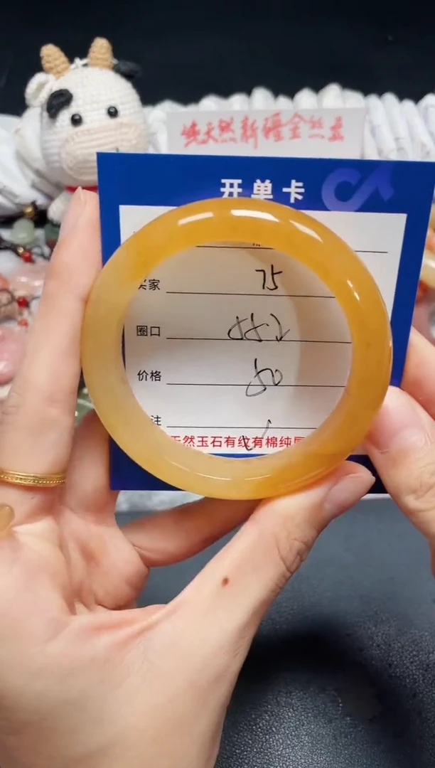 未镶嵌石英质玉手镯75