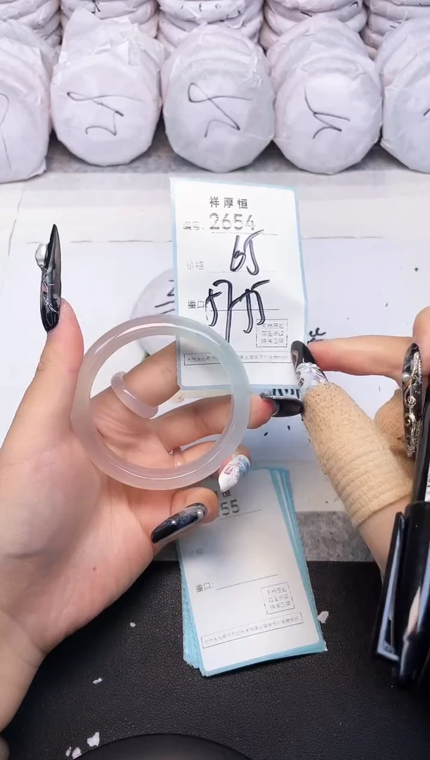 玛瑙/玉髓手镯未镶嵌2654