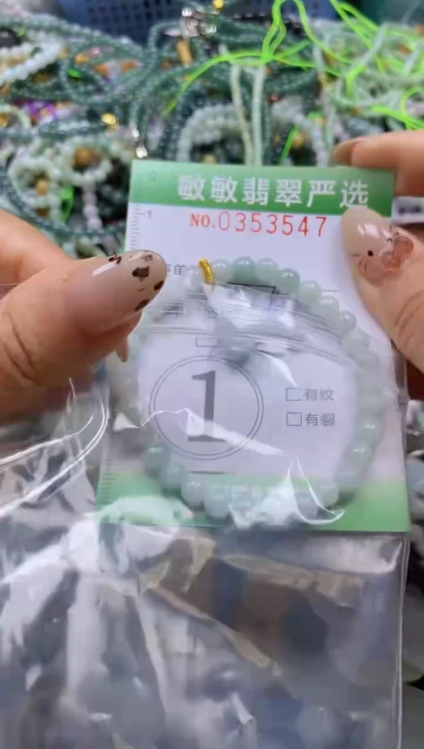 颈饰未镶嵌翡翠闪购0353547qq