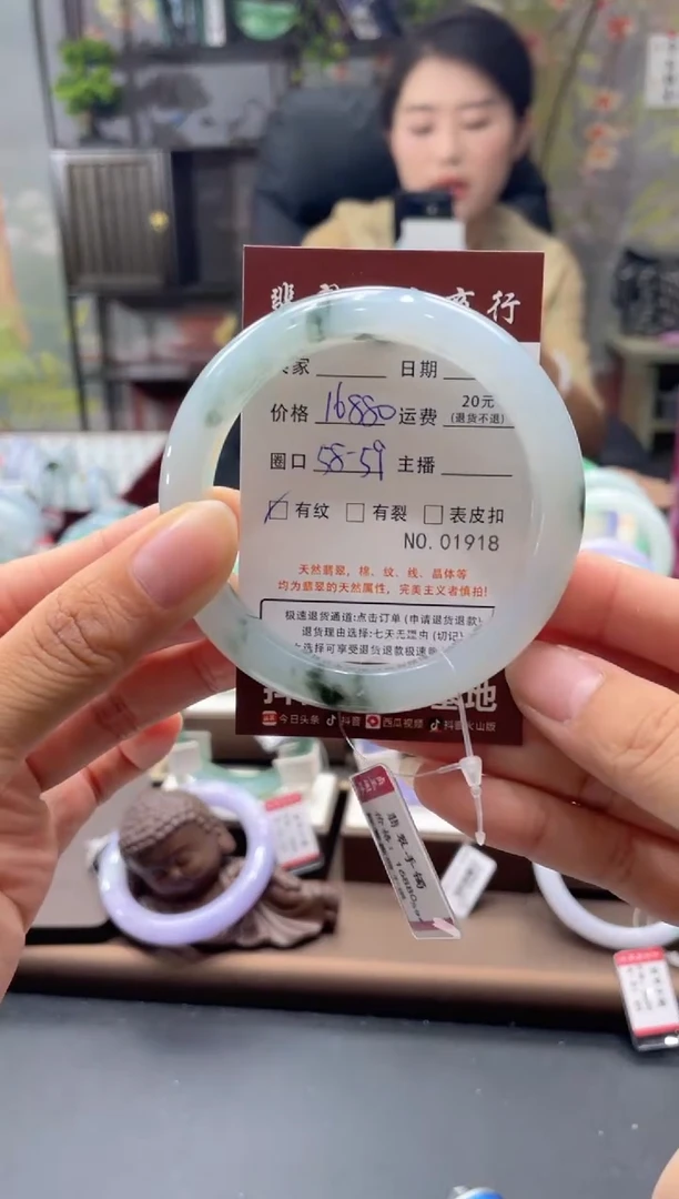 未镶嵌手镯翡翠1918****