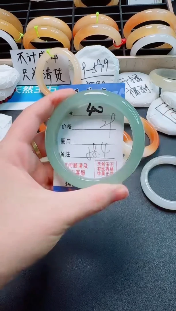 石英质玉手镯未镶嵌40