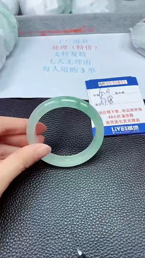 饰品拍下以实物为准30891
