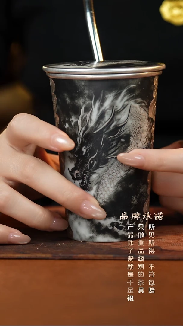 祥云墨龙可乐杯.....