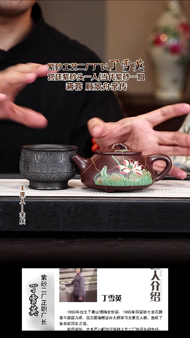 茶壶紫砂DXY67景舟石瓢紫泥260cc