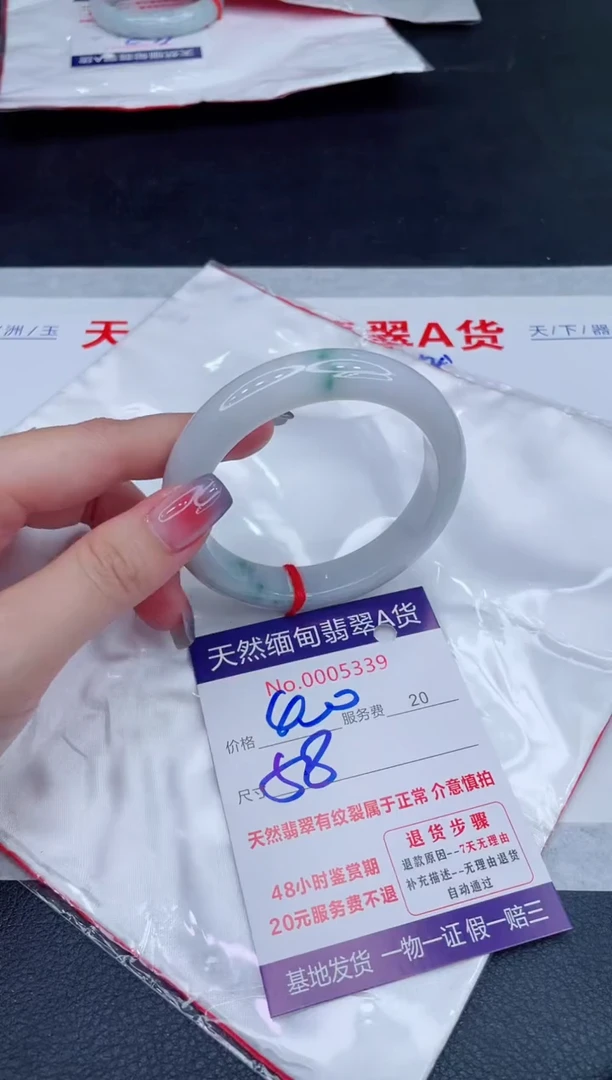 未镶嵌手镯翡翠400.00