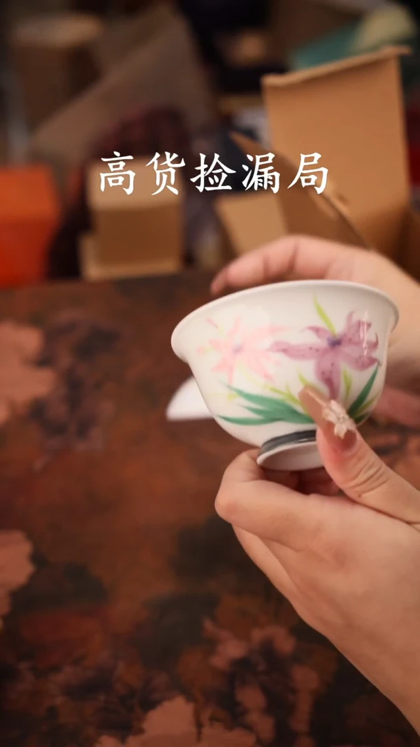 陶瓷茶具（无礼盒@@A12019